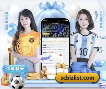 三亿体育官网的故事