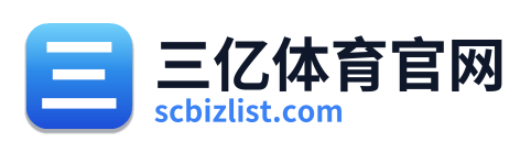 三亿体育官网